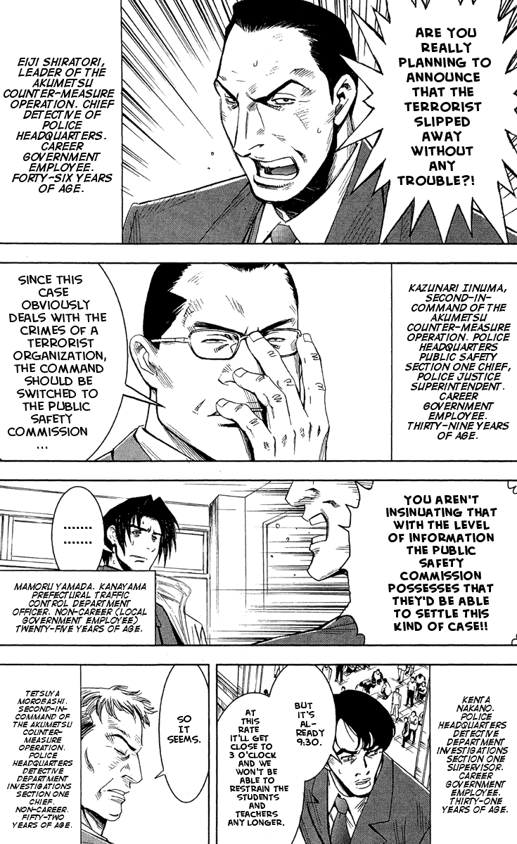 Akumetsu Chapter 41 page 3 - Chapter 41: Agitation