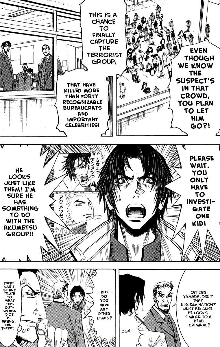 Akumetsu Chapter 41 page 9 - Chapter 41: Agitation