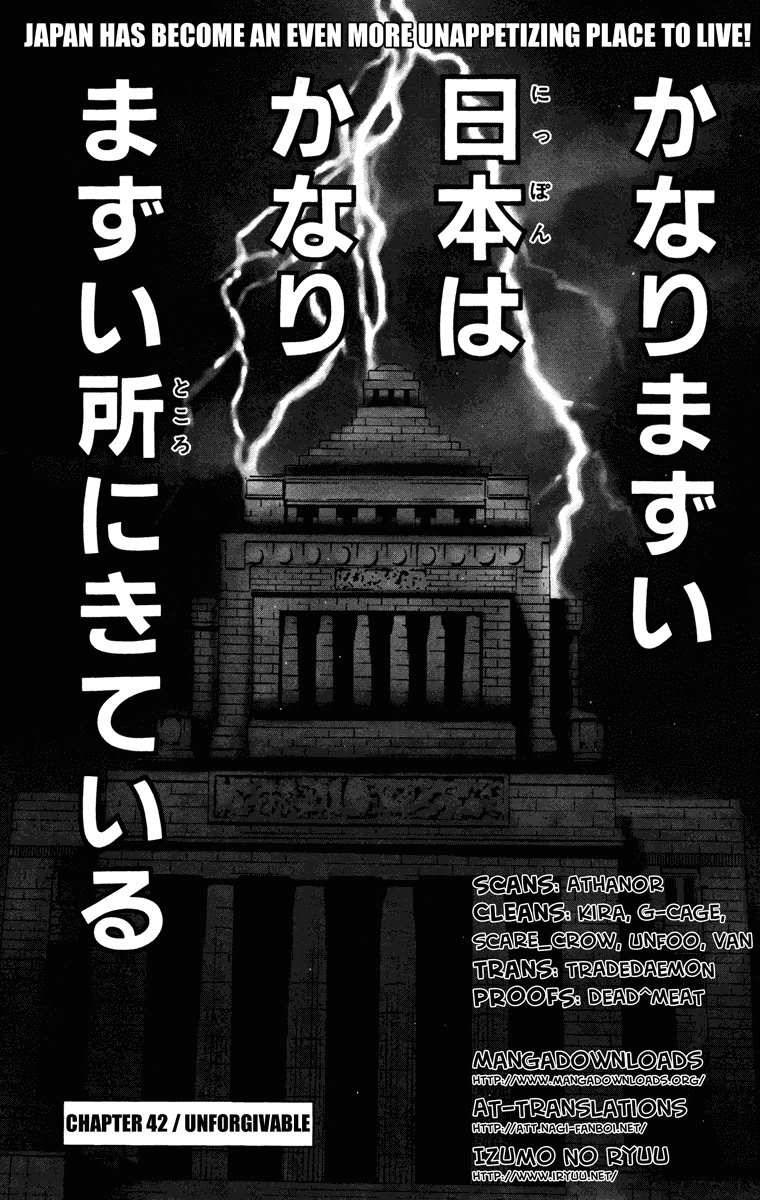 Akumetsu Chapter 42 page 1 - Chapter 42: Unforgivable