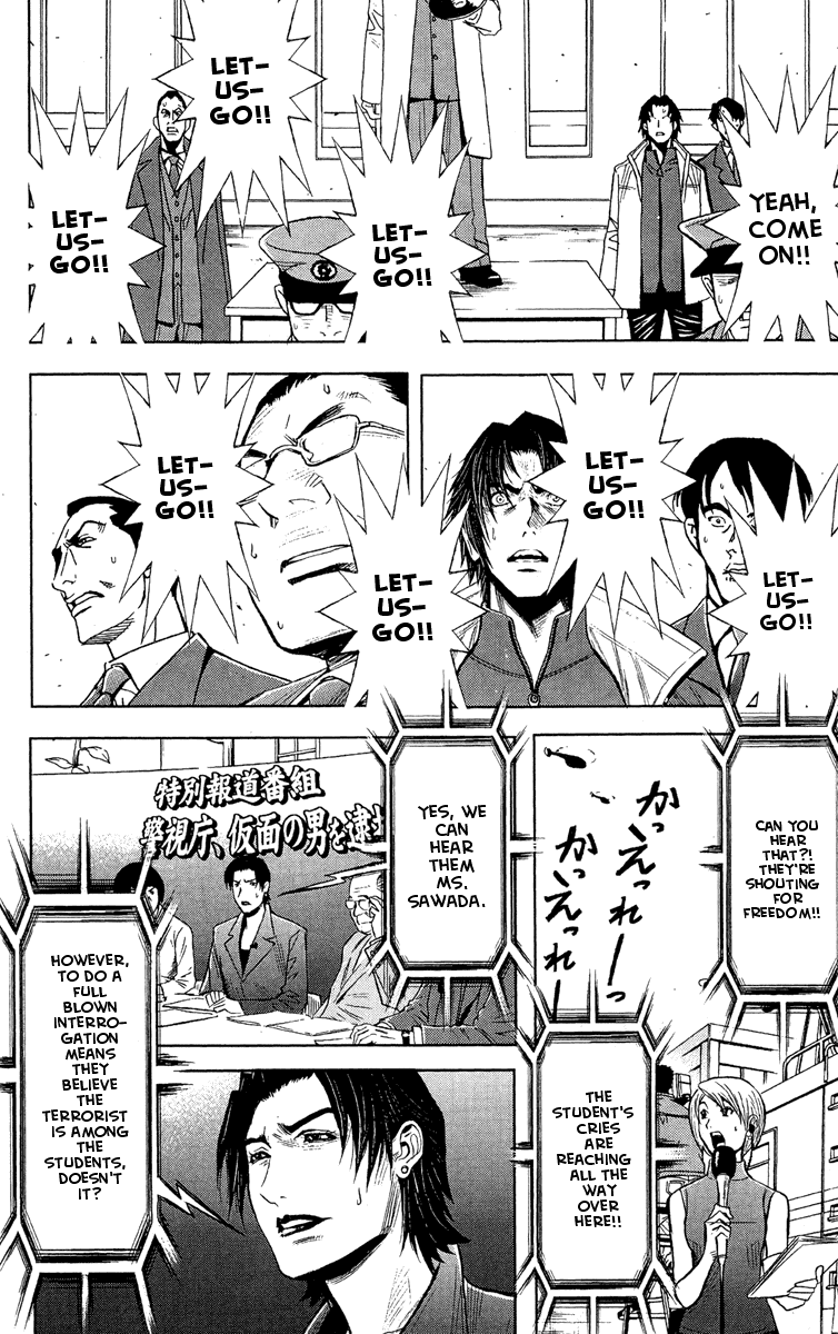 Akumetsu Chapter 42 page 7 - Chapter 42: Unforgivable