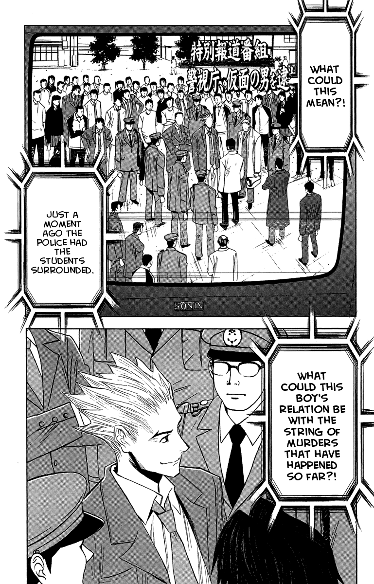 Akumetsu Chapter 43 page 1 - Chapter 43: House Search