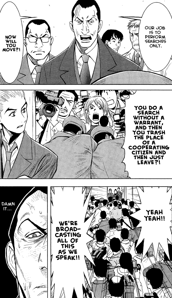 Akumetsu Chapter 43 page 13 - Chapter 43: House Search