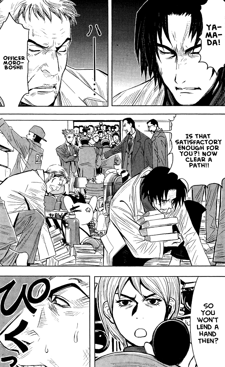 Akumetsu Chapter 43 page 14 - Chapter 43: House Search