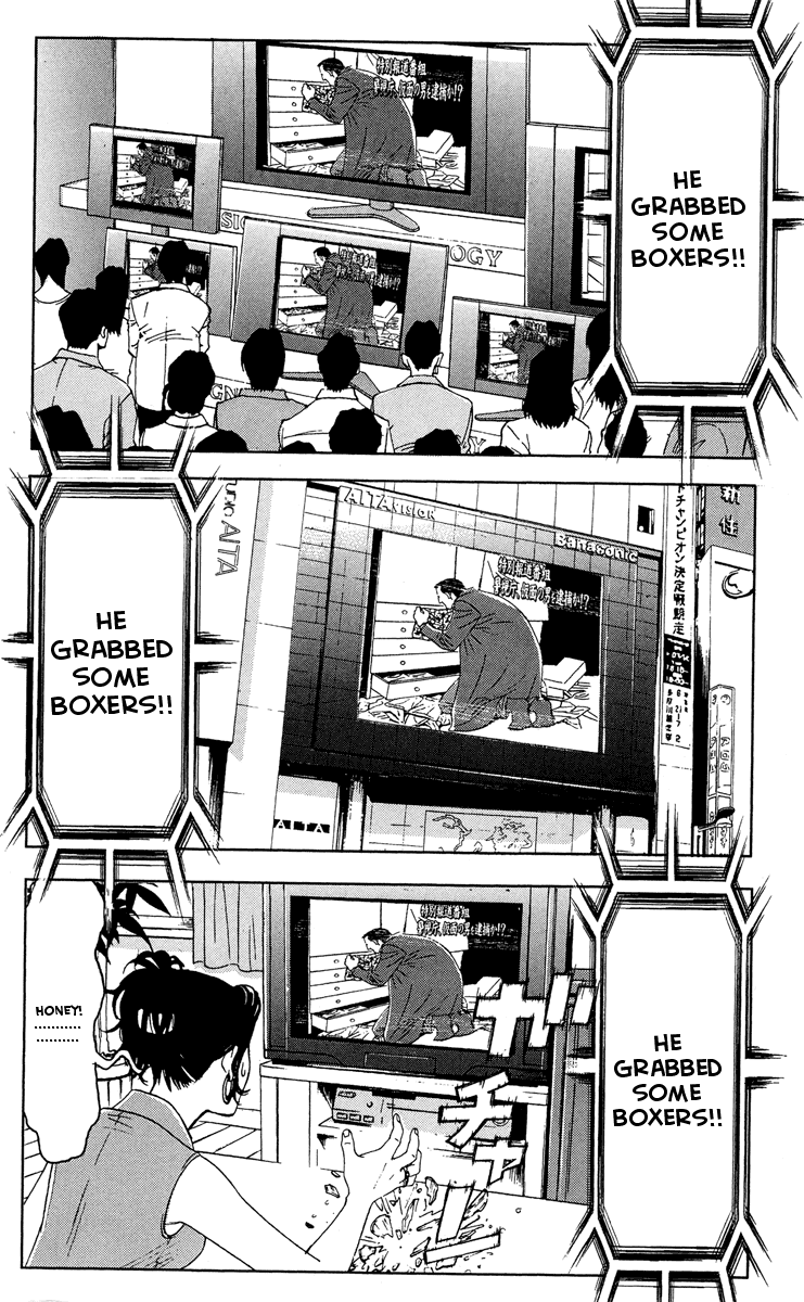 Akumetsu Chapter 43 page 17 - Chapter 43: House Search