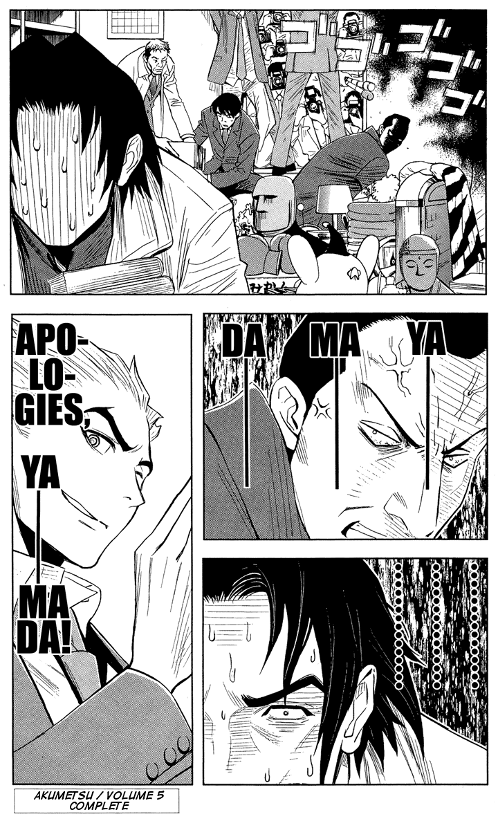 Akumetsu Chapter 43 page 18 - Chapter 43: House Search