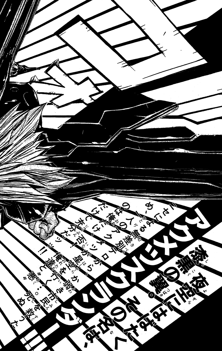 Akumetsu Chapter 43 page 19 - Chapter 43: House Search