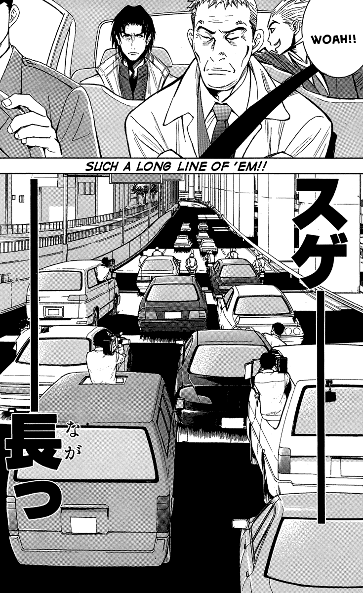 Akumetsu Chapter 43 page 4 - Chapter 43: House Search