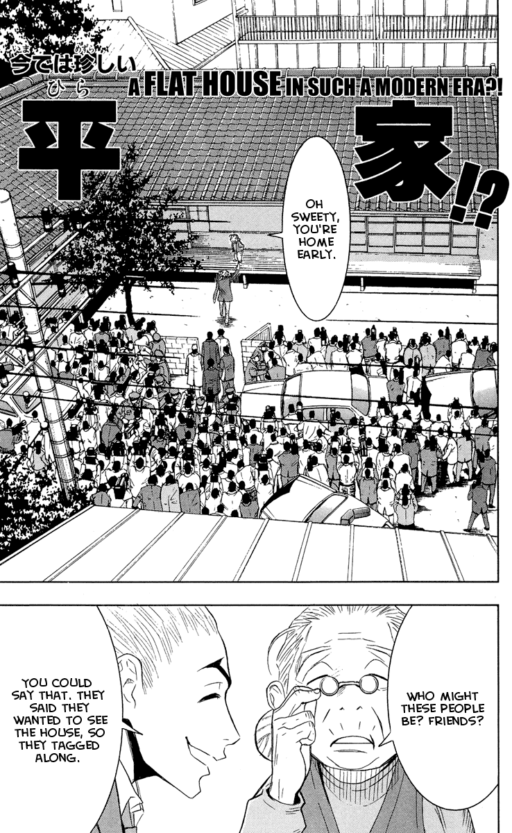 Akumetsu Chapter 43 page 6 - Chapter 43: House Search