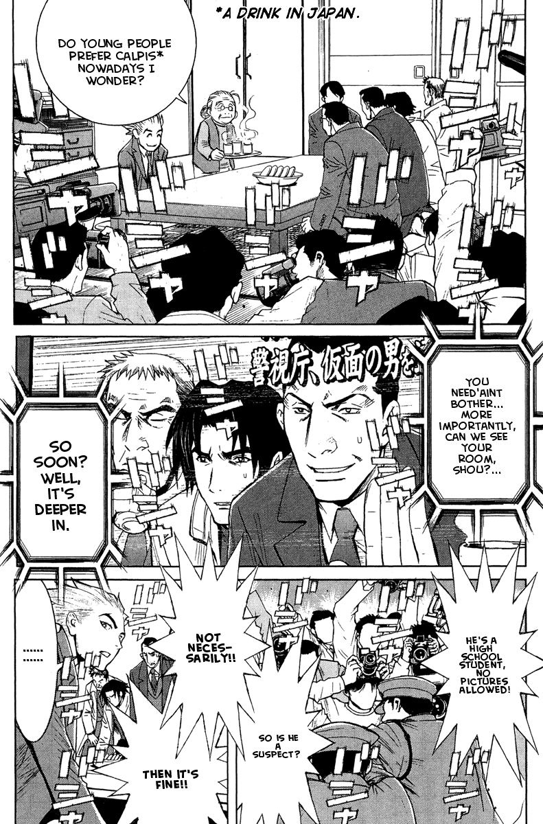 Akumetsu Chapter 43 page 7 - Chapter 43: House Search