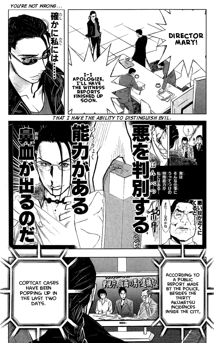 Akumetsu Chapter 44 page 10 - Chapter 44: Effort