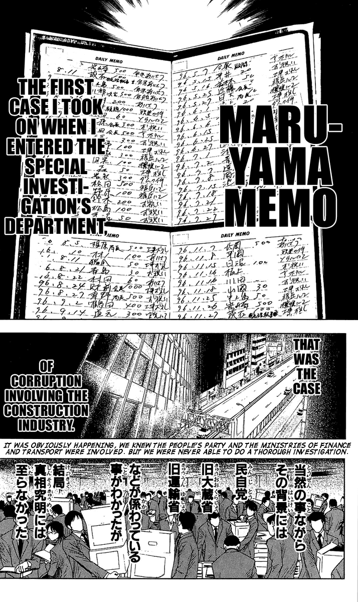 Akumetsu Chapter 44 page 12 - Chapter 44: Effort