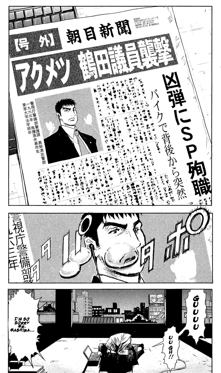 Akumetsu Chapter 44 page 17 - Chapter 44: Effort