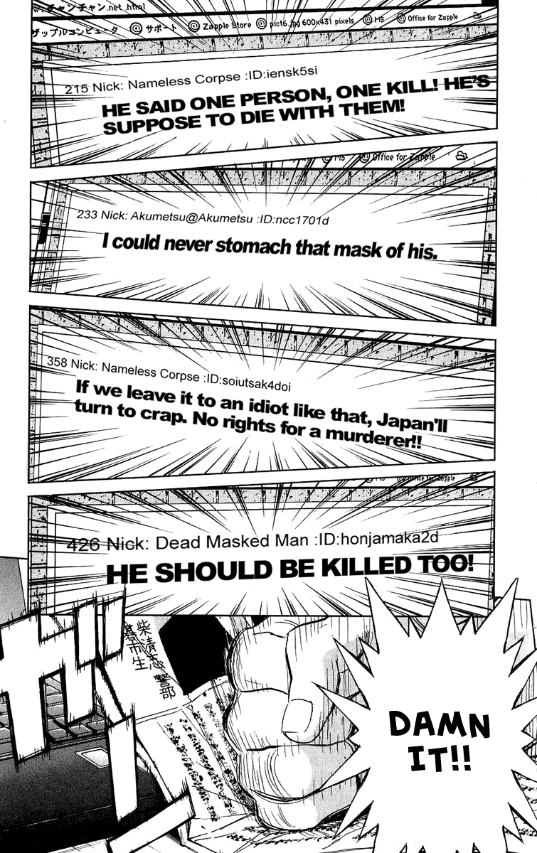 Akumetsu Chapter 44 page 19 - Chapter 44: Effort