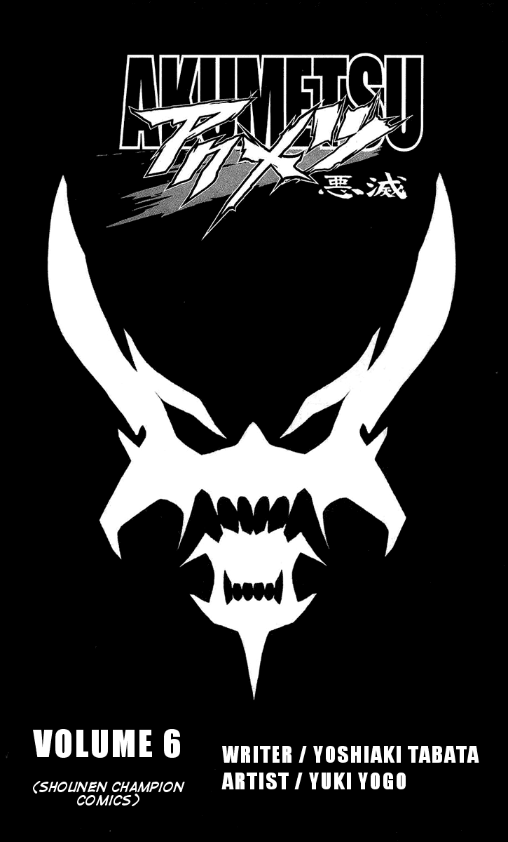 Akumetsu Chapter 44 page 2 - Chapter 44: Effort