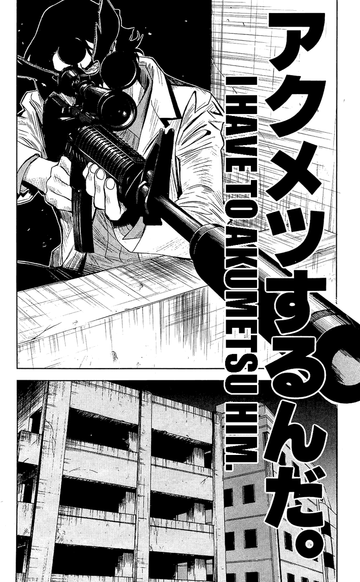 Akumetsu Chapter 44 page 24 - Chapter 44: Effort