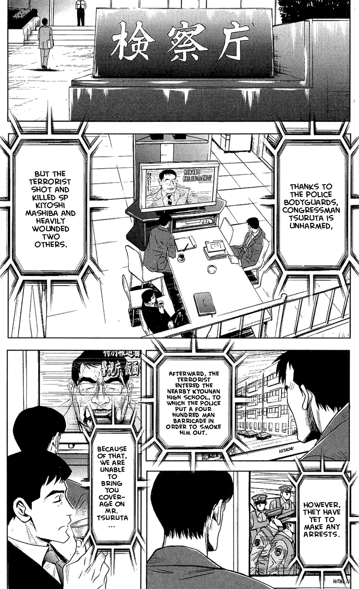 Akumetsu Chapter 44 page 7 - Chapter 44: Effort