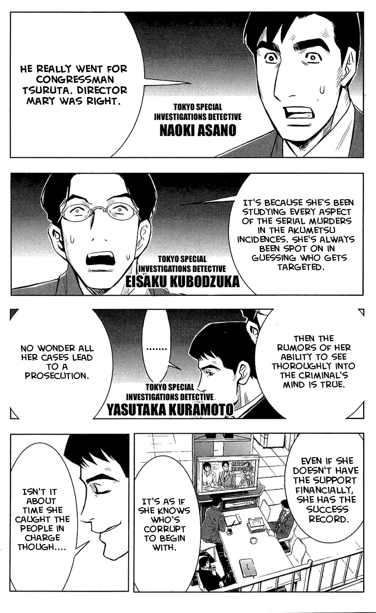 Akumetsu Chapter 44 page 8 - Chapter 44: Effort