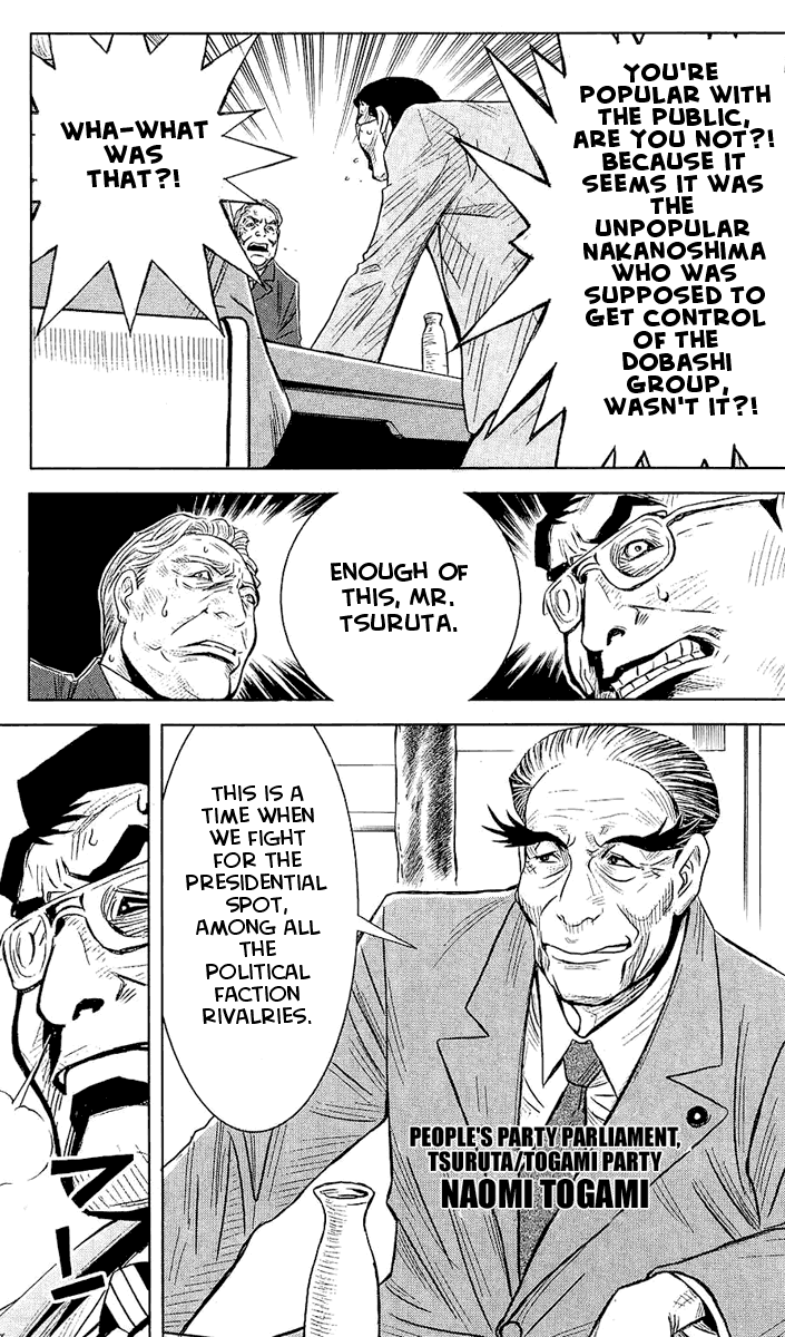 Akumetsu Chapter 45 page 5 - Chapter 45: Member of the Diet