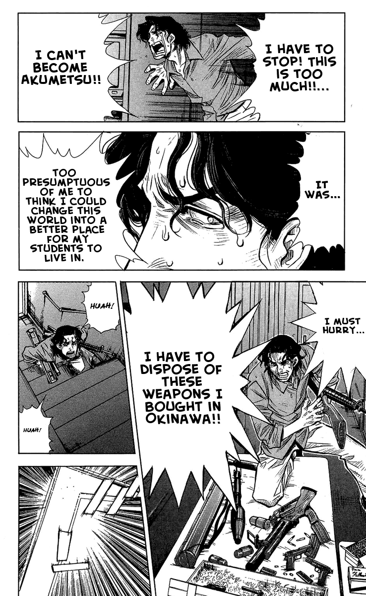 Akumetsu Chapter 47 page 12 - Chapter 47: The Death of Akumetsu