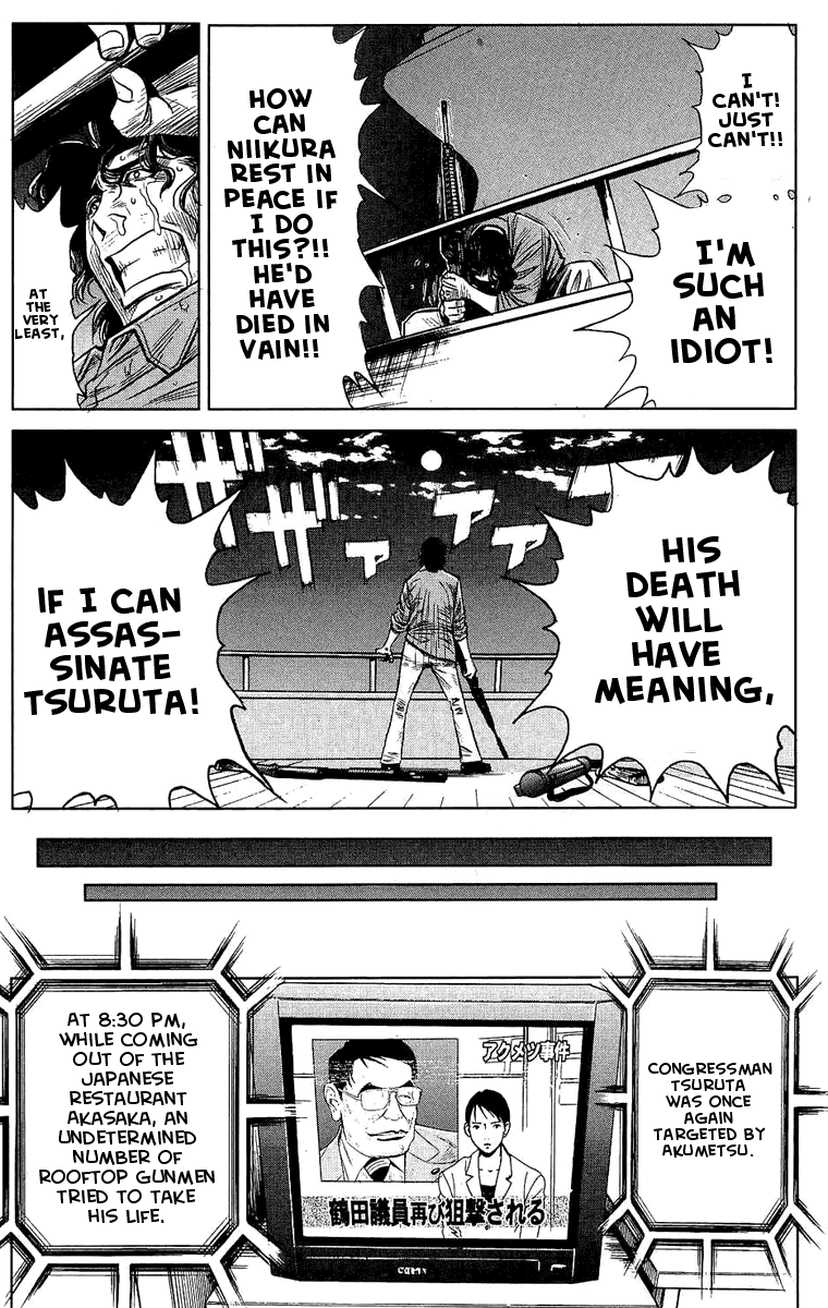 Akumetsu Chapter 47 page 15 - Chapter 47: The Death of Akumetsu