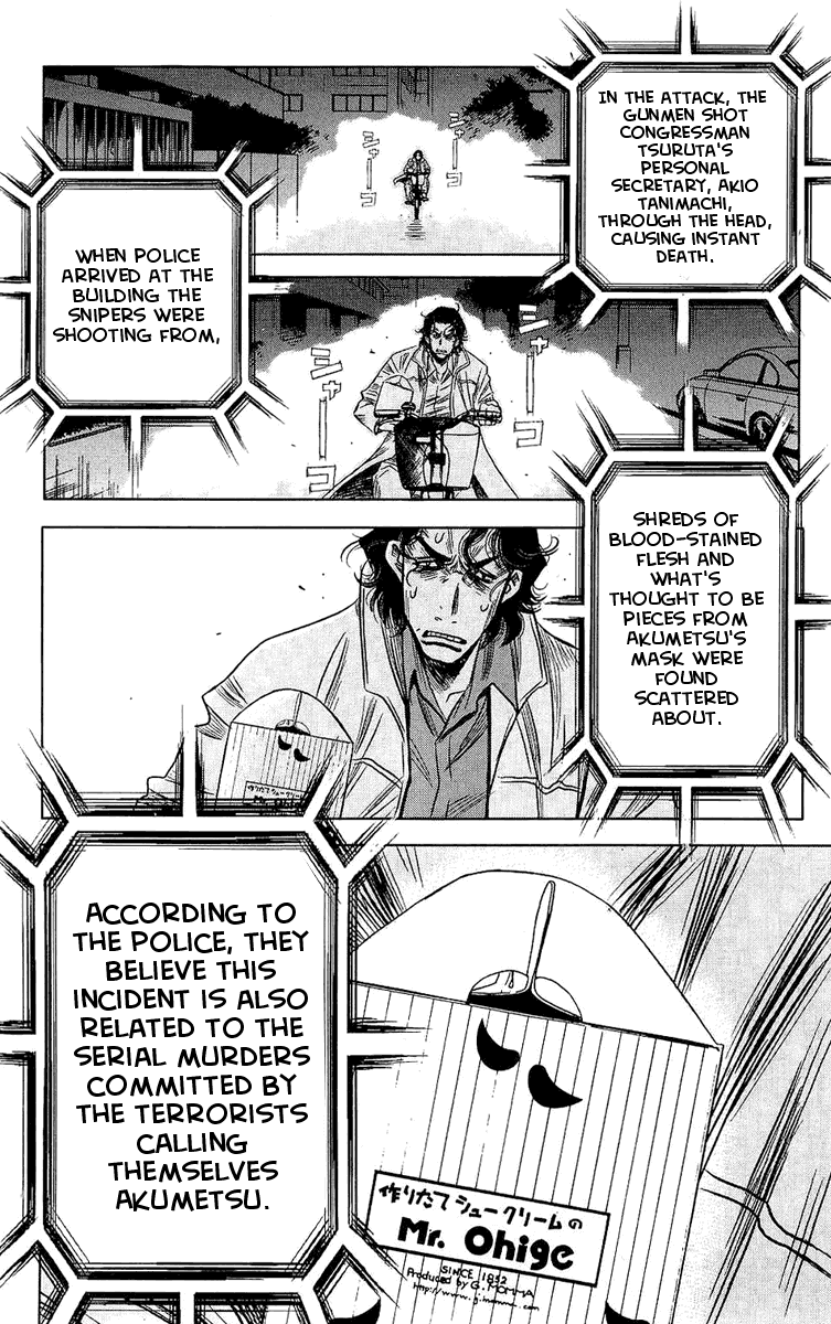 Akumetsu Chapter 47 page 16 - Chapter 47: The Death of Akumetsu