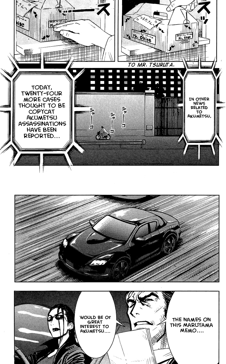 Akumetsu Chapter 47 page 17 - Chapter 47: The Death of Akumetsu