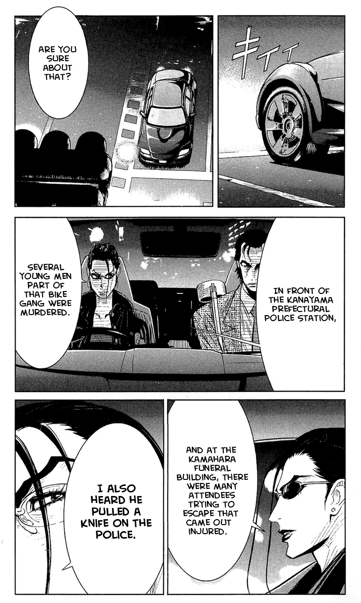 Akumetsu Chapter 48 page 3 - Chapter 48: Reaction