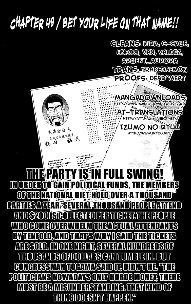Akumetsu Chapter 49 page 1 - Chapter 49: Bet Your Life on That Name