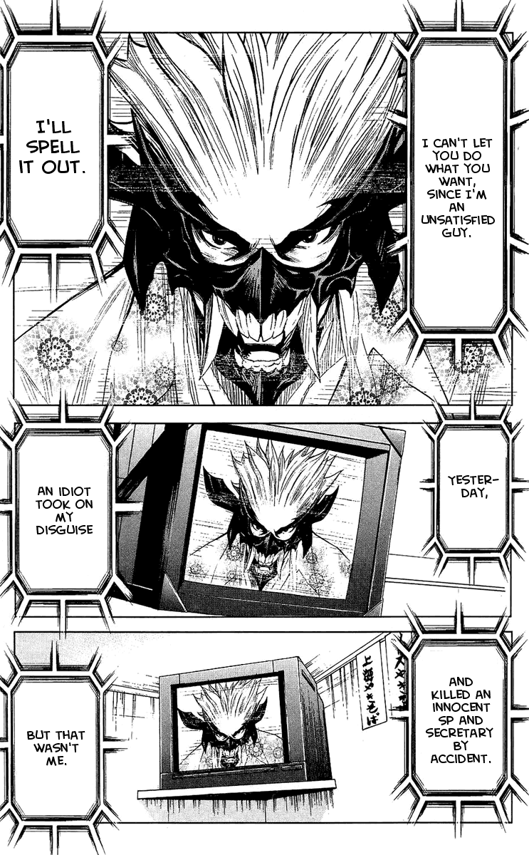 Akumetsu Chapter 49 page 12 - Chapter 49: Bet Your Life on That Name