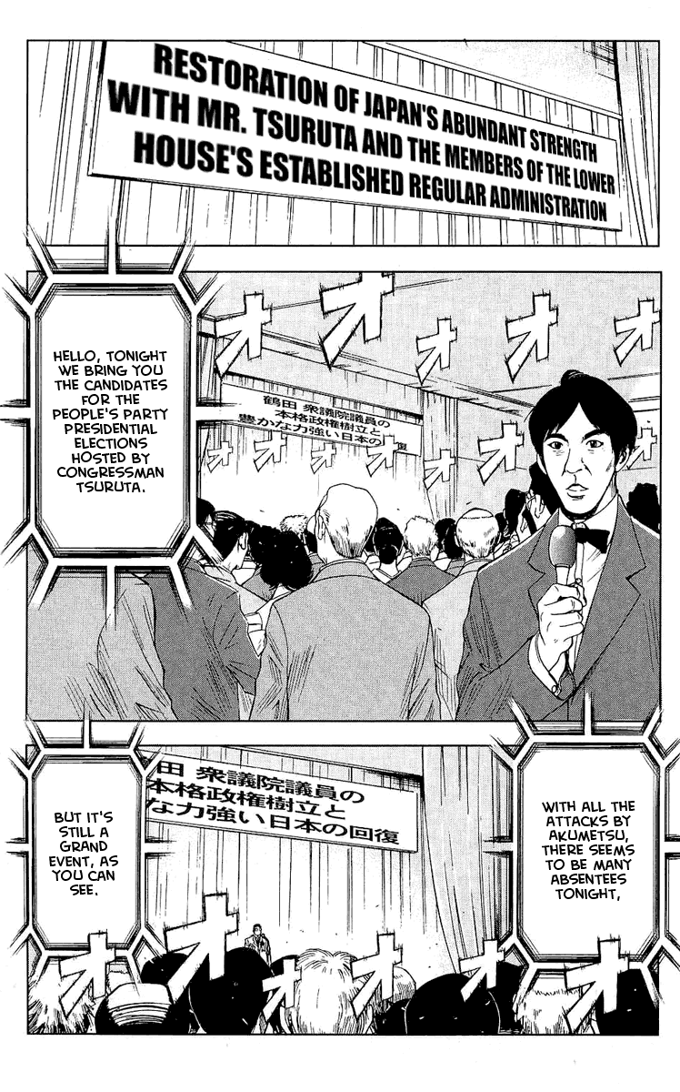 Akumetsu Chapter 49 page 2 - Chapter 49: Bet Your Life on That Name