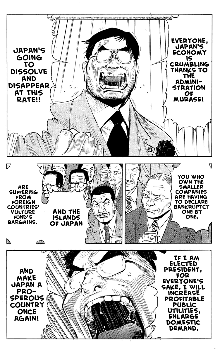 Akumetsu Chapter 49 page 3 - Chapter 49: Bet Your Life on That Name