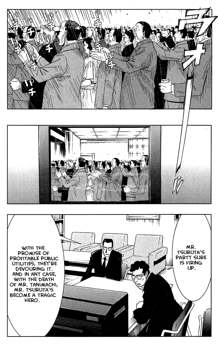 Akumetsu Chapter 49 page 5 - Chapter 49: Bet Your Life on That Name