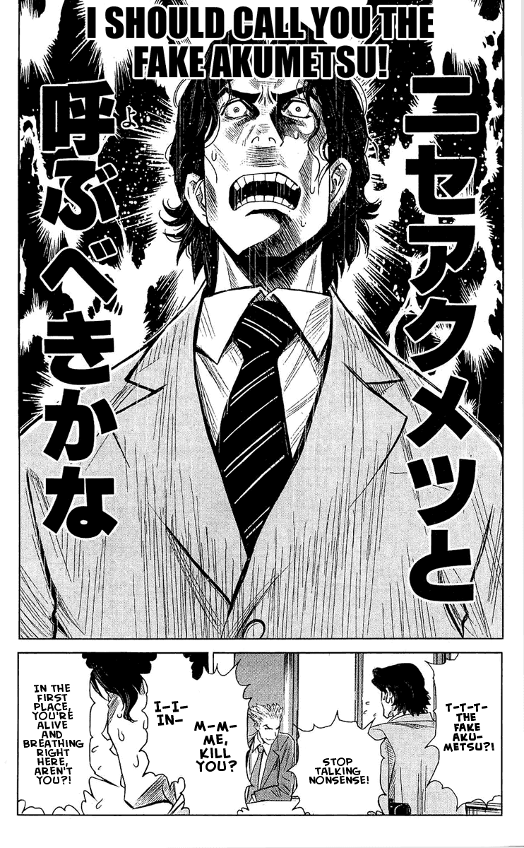 Akumetsu Chapter 50 page 14 - Chapter 50: The "Just" Killer