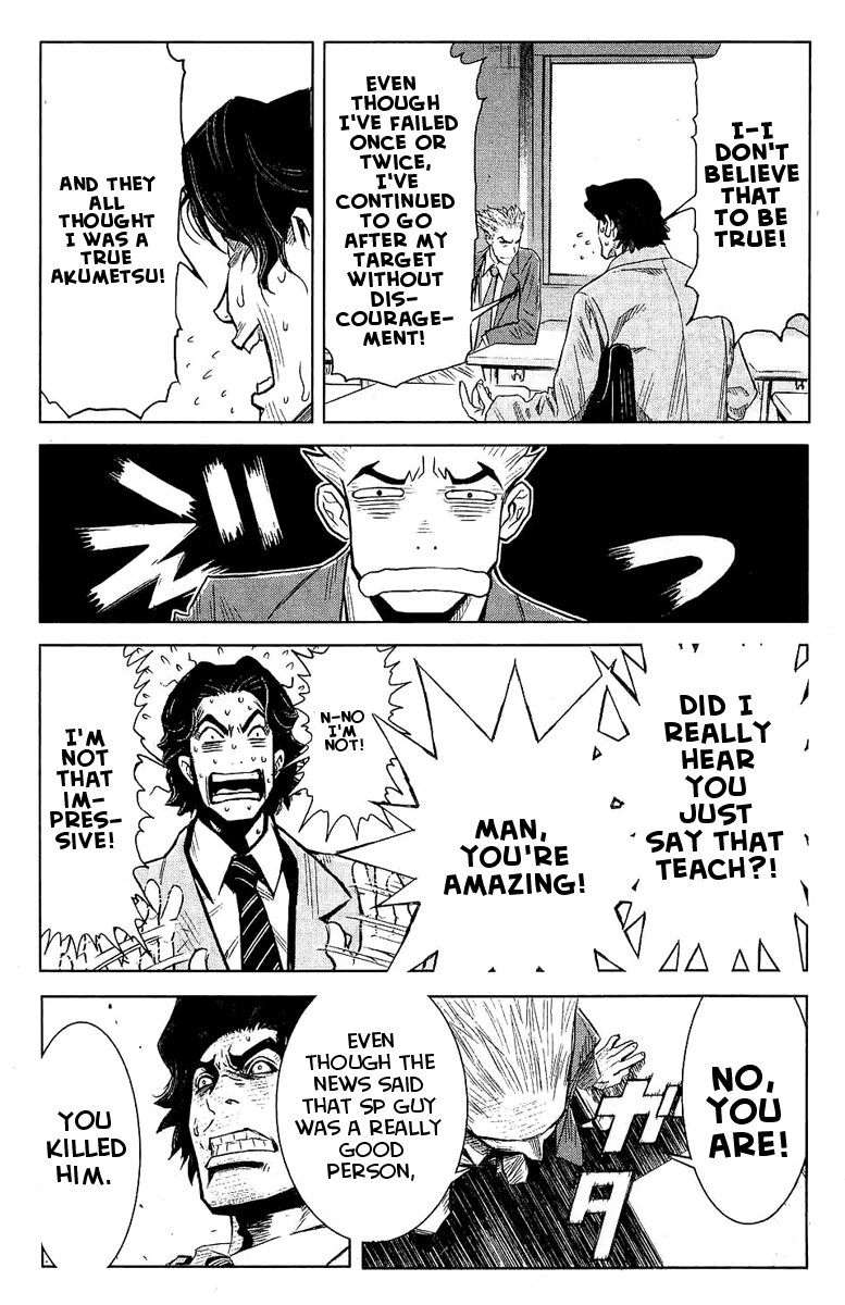 Akumetsu Chapter 50 page 17 - Chapter 50: The "Just" Killer