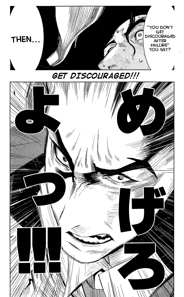 Akumetsu Chapter 50 page 19 - Chapter 50: The "Just" Killer