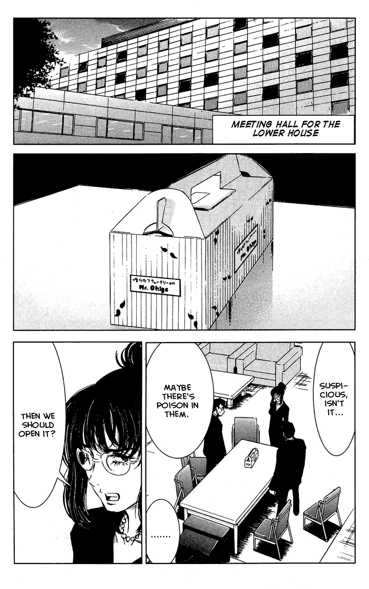 Akumetsu Chapter 51 page 15 - Chapter 51: Utter Scum
