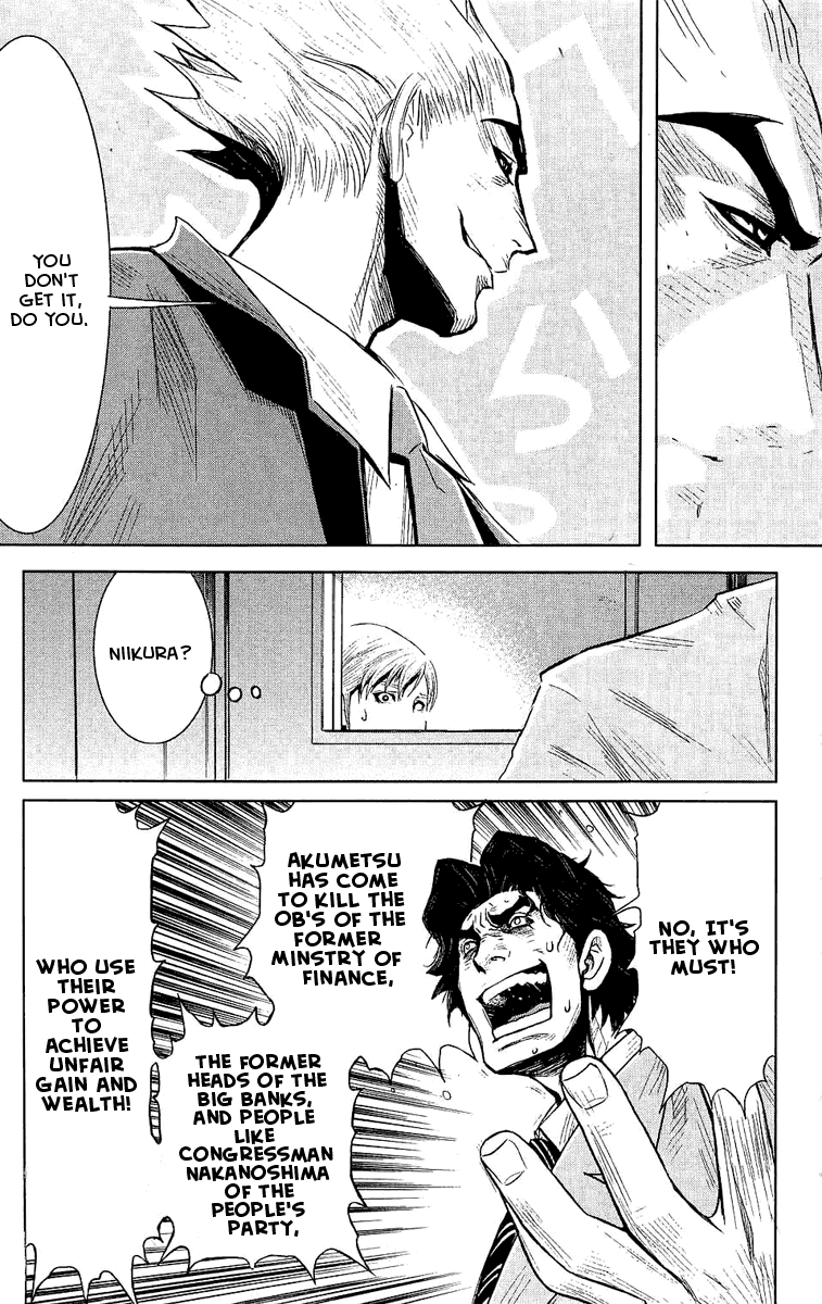 Akumetsu Chapter 51 page 5 - Chapter 51: Utter Scum