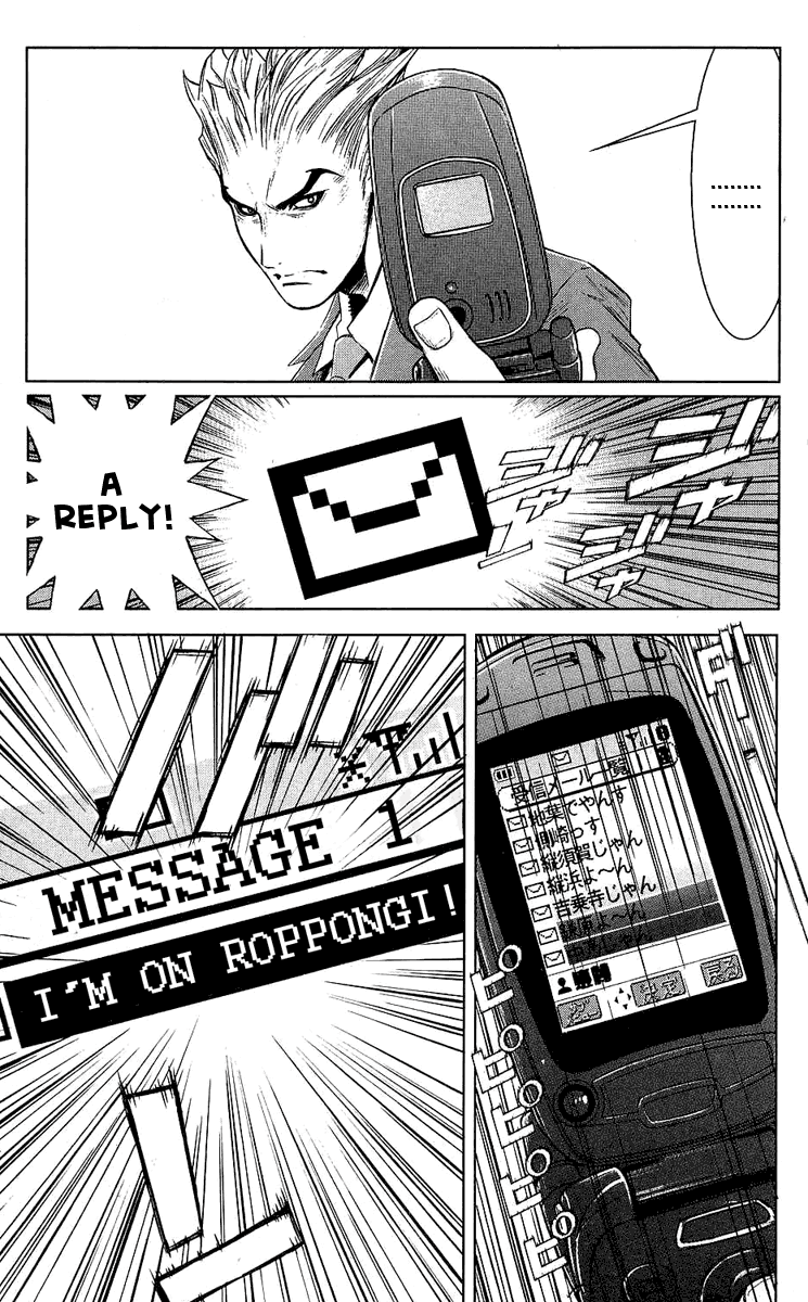 Akumetsu Chapter 52 page 15 - Chapter 52: Scramble