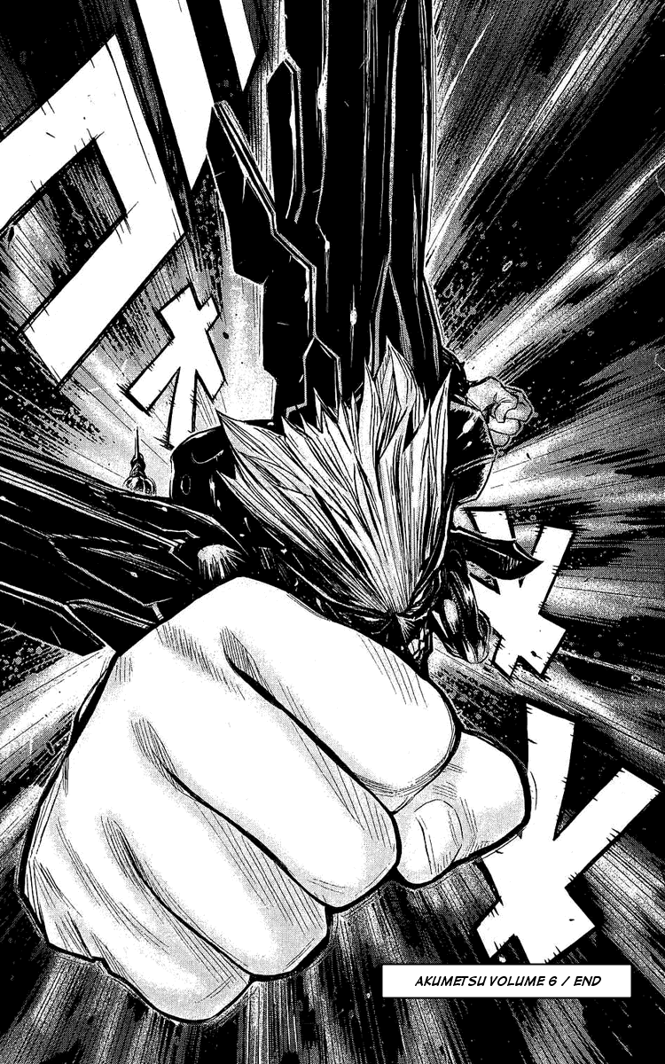 Akumetsu Chapter 52 page 18 - Chapter 52: Scramble
