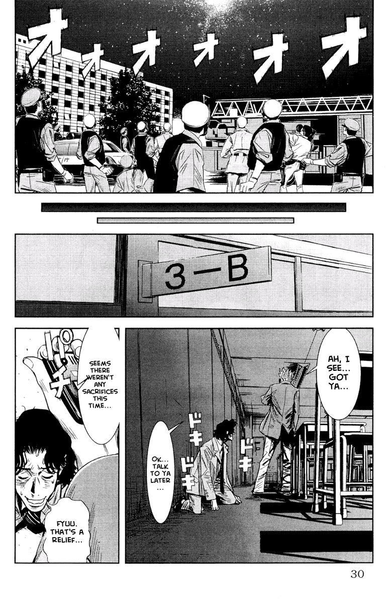 Akumetsu Chapter 54 page 4 - Chapter 54: Even Here