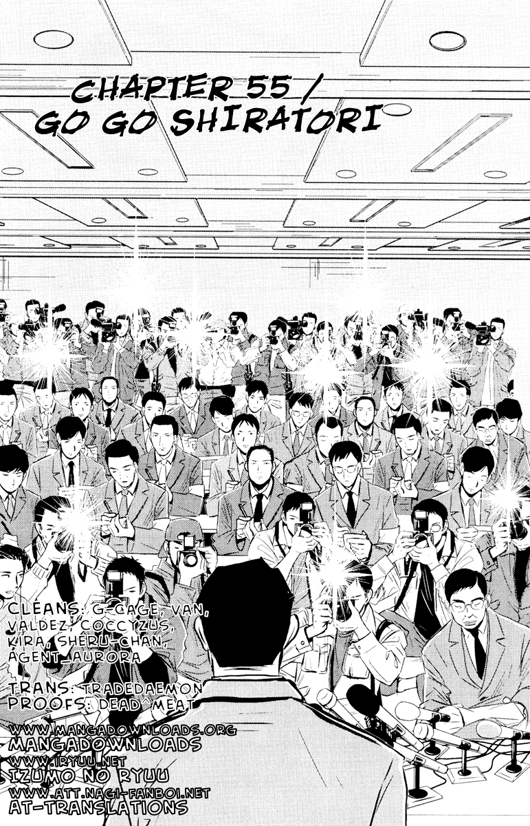 Akumetsu Chapter 55 page 1 - Chapter 55: Go Go Shiratori