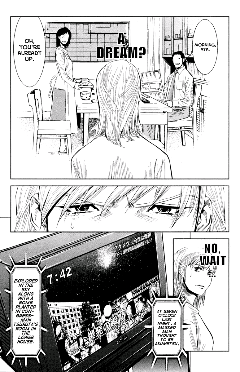 Akumetsu Chapter 55 page 13 - Chapter 55: Go Go Shiratori