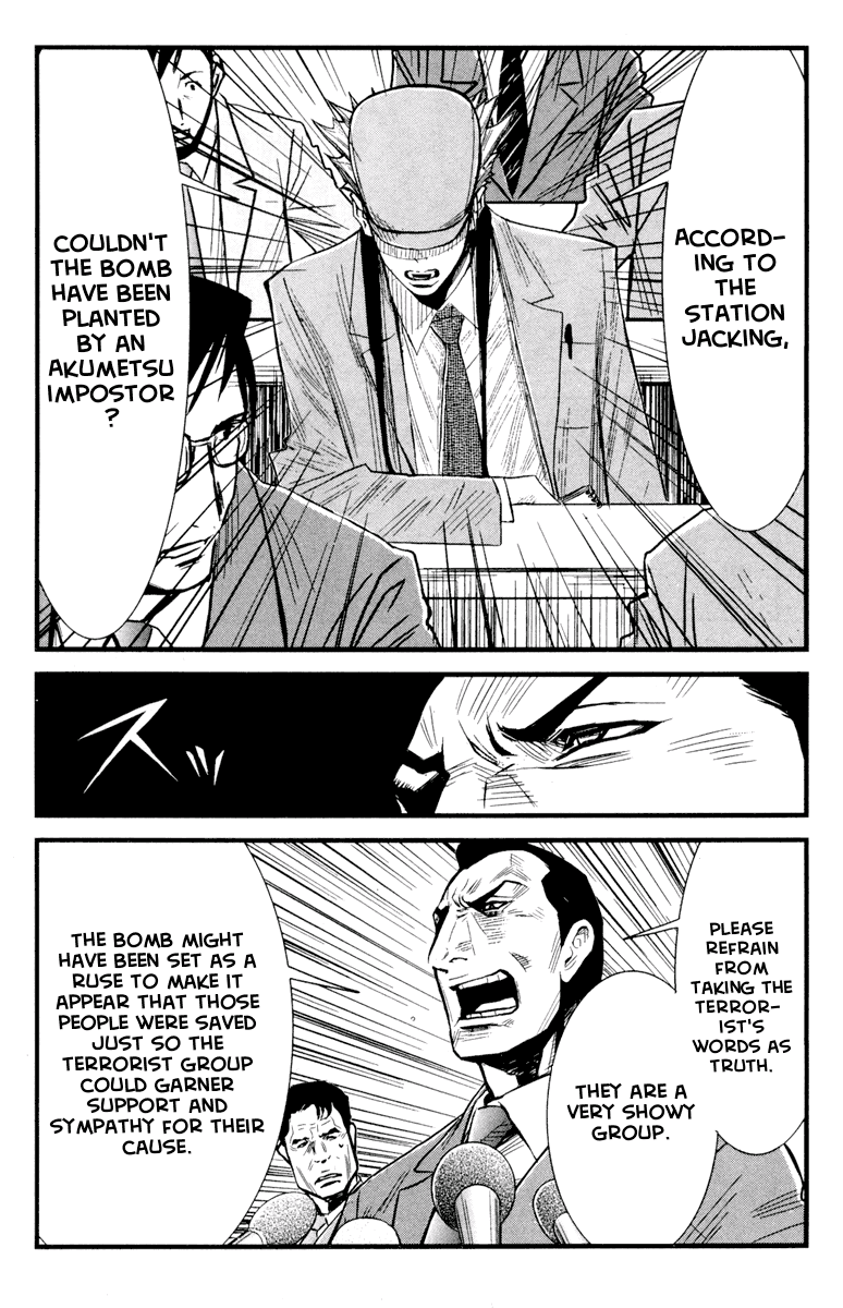 Akumetsu Chapter 55 page 4 - Chapter 55: Go Go Shiratori
