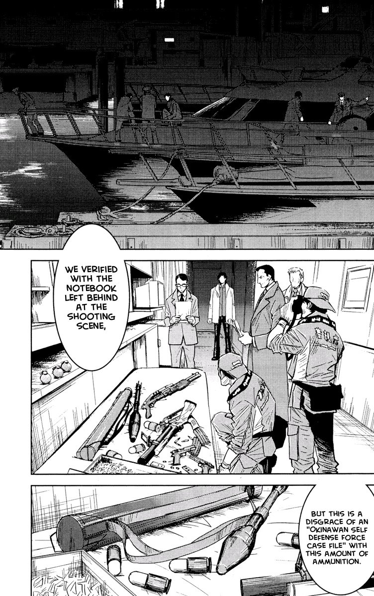 Akumetsu Chapter 55 page 7 - Chapter 55: Go Go Shiratori