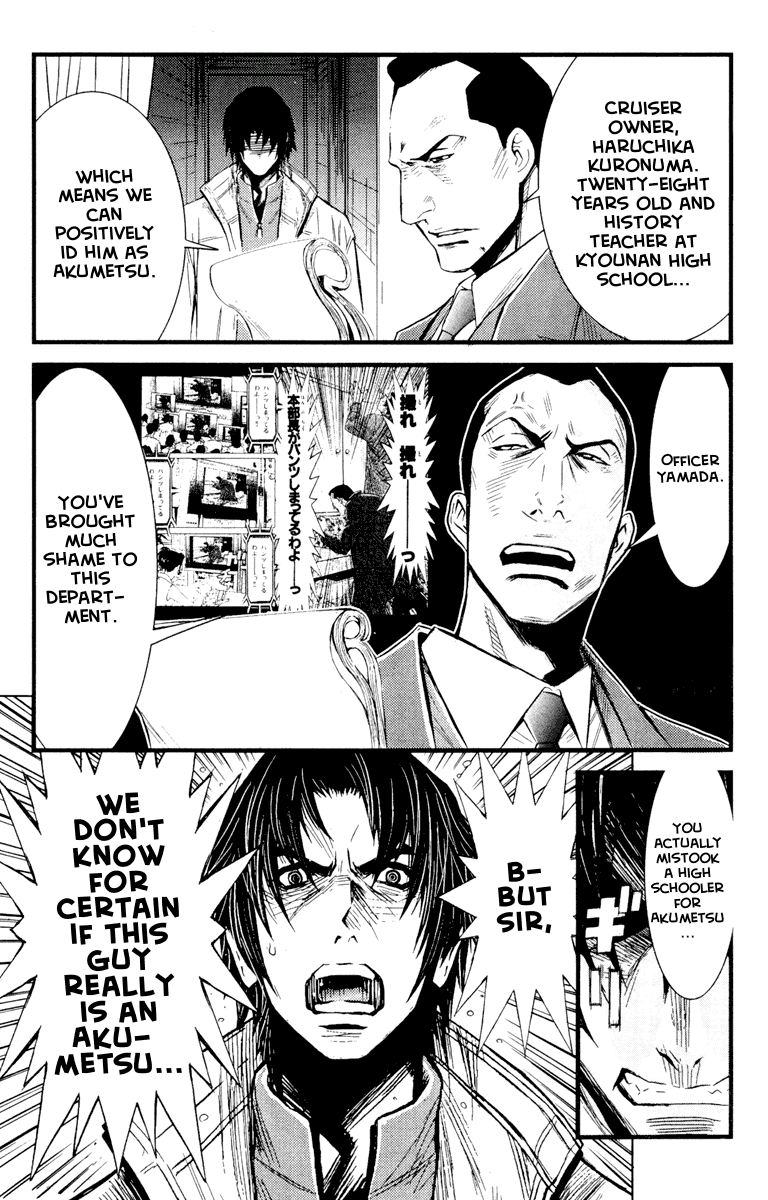 Akumetsu Chapter 55 page 8 - Chapter 55: Go Go Shiratori