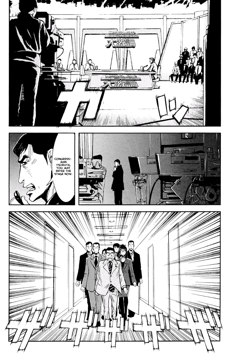 Akumetsu Chapter 56 page 10 - Chapter 56: Viewer Polls