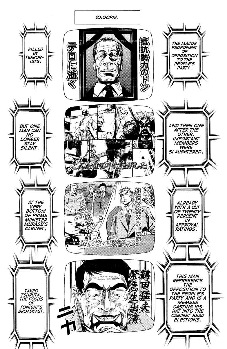 Akumetsu Chapter 56 page 12 - Chapter 56: Viewer Polls