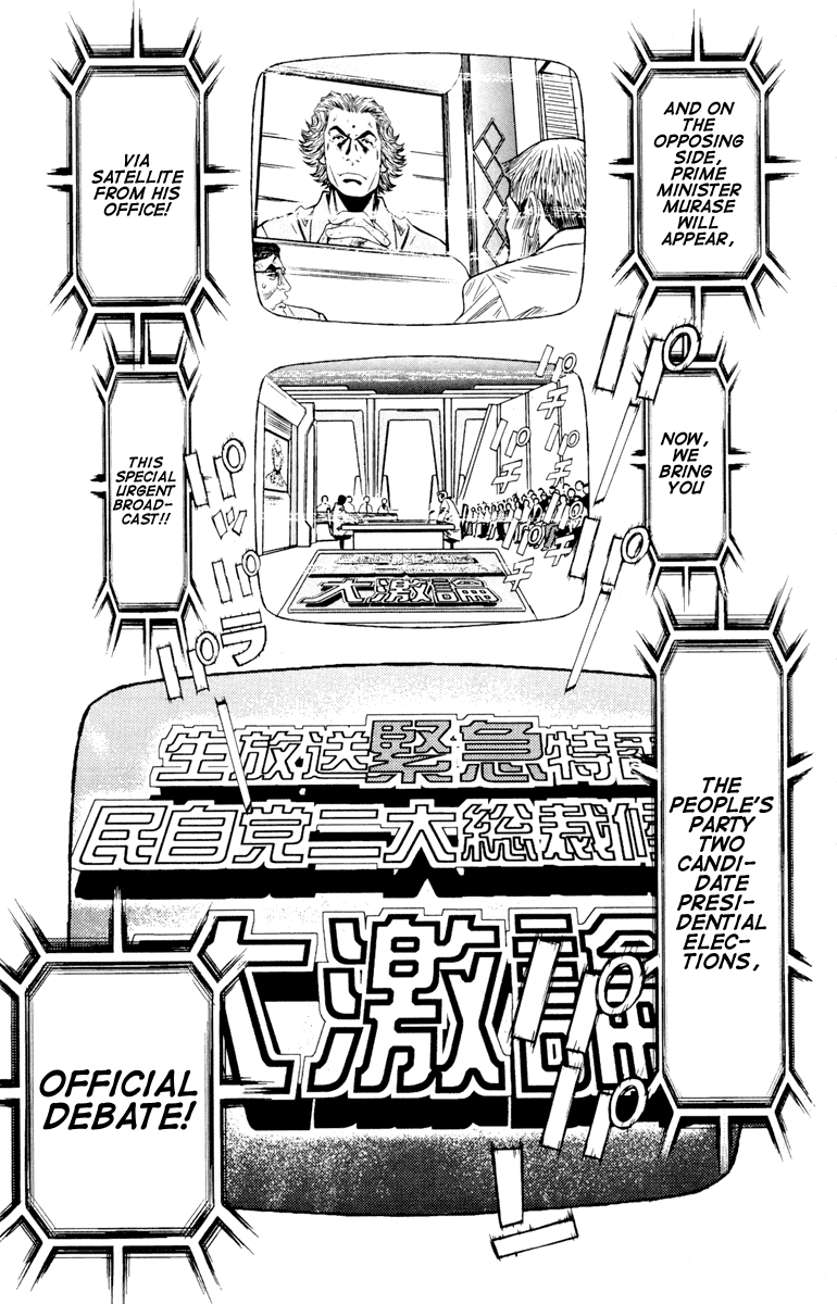 Akumetsu Chapter 56 page 13 - Chapter 56: Viewer Polls