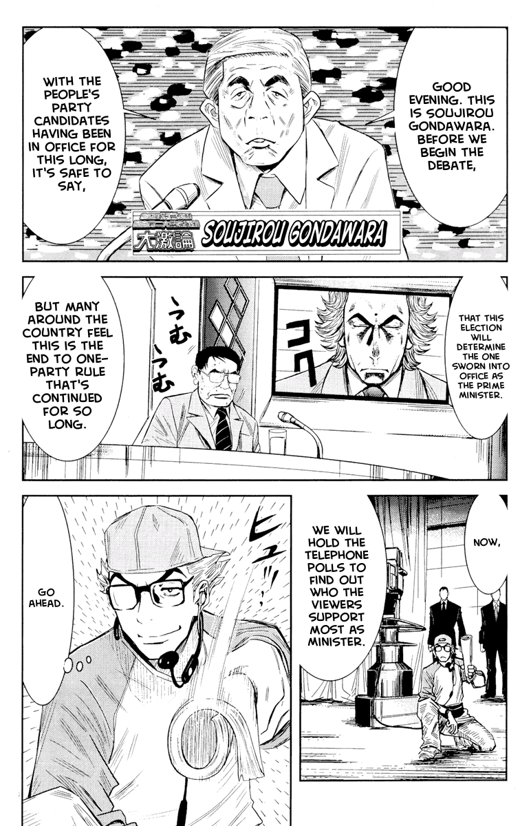 Akumetsu Chapter 56 page 14 - Chapter 56: Viewer Polls