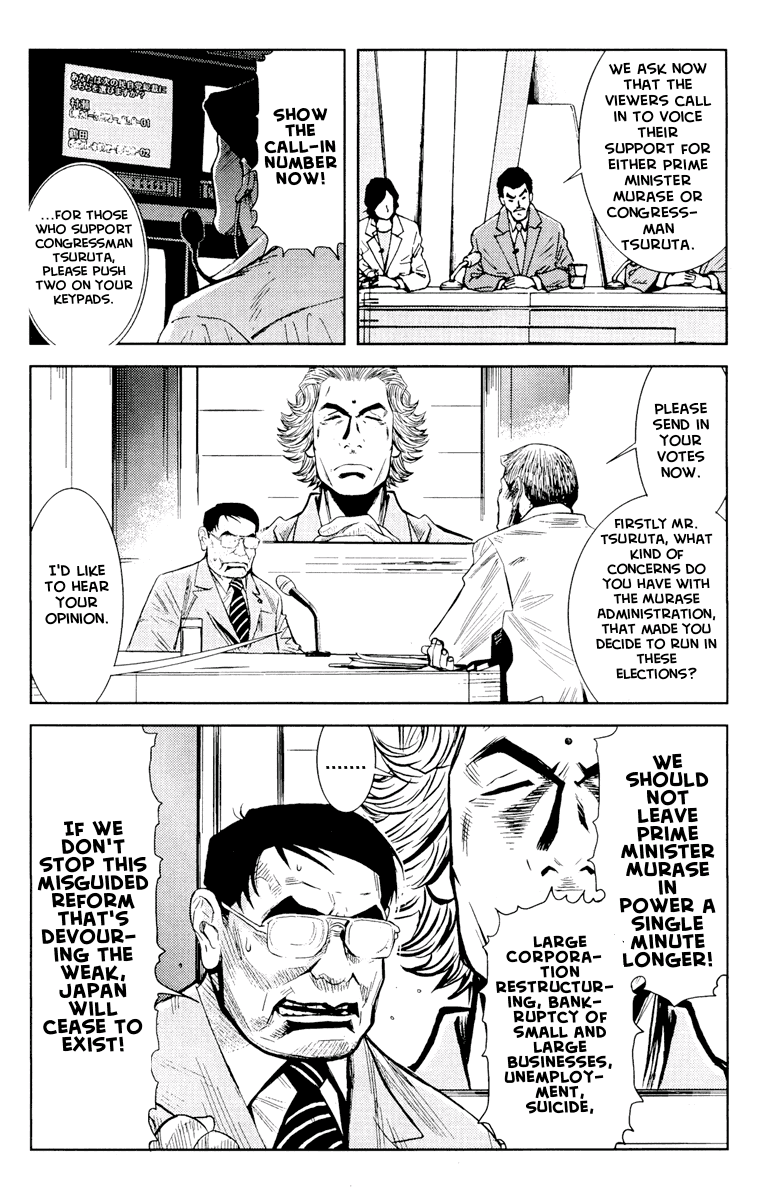 Akumetsu Chapter 56 page 15 - Chapter 56: Viewer Polls